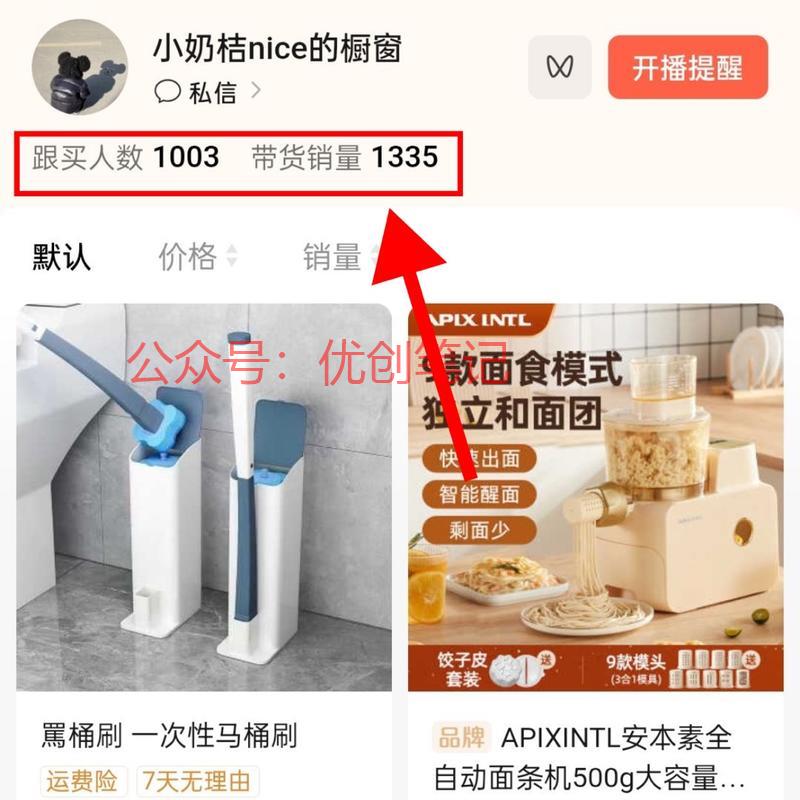 分享视频号最新变动的三个…#情报-搞钱线报📢论坛-网创交流-优创圈
